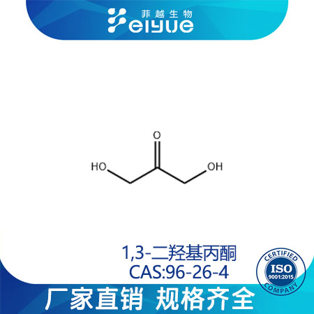 1,3-二羟基丙酮原料99高纯粉--菲越生物