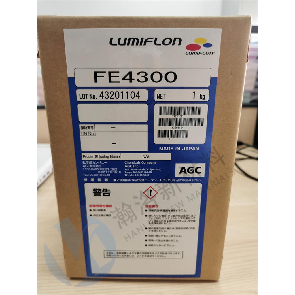 艾杰旭AGC LUMIFLON氟树脂 FE4300