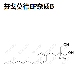 芬戈莫德EP杂质B  	745767-97-9  C18H31NO2