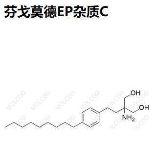 芬戈莫德EP杂质C  746594-44-5  C20H35NO2