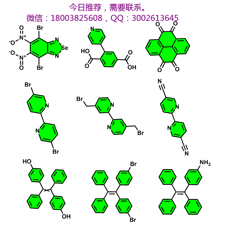 (3R,3aS,6aR)-六氢呋喃并[2,3-b]呋喃-3-基((2S,3R)-4-(4-氨基-N-异丁基苯磺酰胺)-3-羟基-1-苯基丁-2-基)氨基甲酸酯乙醇盐