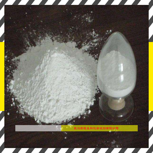 氨苄西林钠盐;氨苄青霉素钠; 氨苄青霉素钠69-52-3