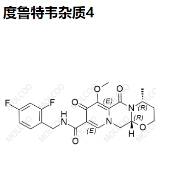 度鲁特韦杂质4  C21H21F2N3O5    多替拉韦杂质4