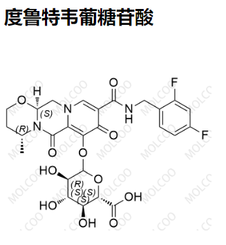 度鲁特韦葡糖苷酸   多替拉韦葡糖苷酸  C26H27F2N3O11