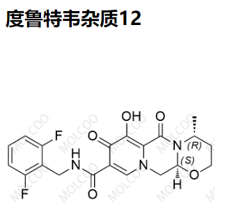 度鲁特韦杂质12 	2244161-72-4   C20H19F2N3O5  多替拉韦杂质12