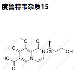 度鲁特韦杂质15  C14H16N2O6   多替拉韦杂质15