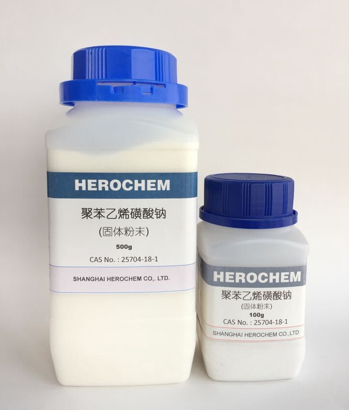 聚苯乙烯磺酸鈉(5-10万分子量白色粉末) 现货