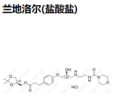 兰地洛尔(盐酸盐)  144481-98-1  C25H39N3O8.HCl 