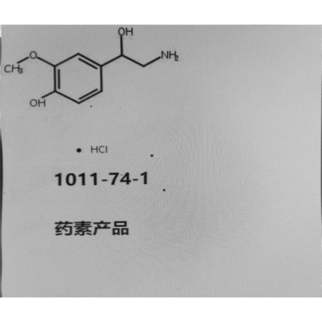 DL-去甲变肾上腺素盐酸盐