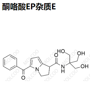 酮咯酸EP杂质E  	167105-80-8   C19H22N2O5 