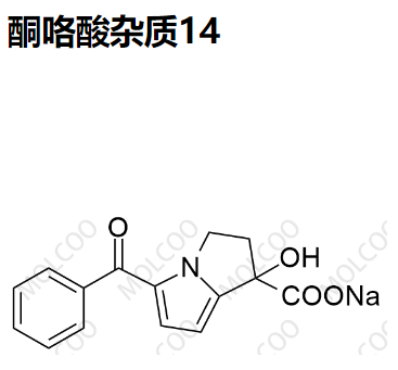 酮咯酸杂质14  C15H12NNaO4 