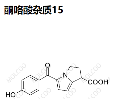 酮咯酸杂质15   C15H13NO4 