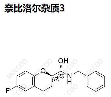 奈比洛尔杂质3  C17H18FNO2   奈必洛尔杂质3