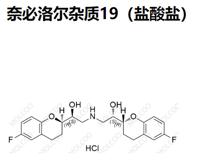 奈必洛尔杂质19（盐酸盐） 920275-23-6  C22H25F2NO4.HCl  奈比洛尔杂质19（盐酸盐）