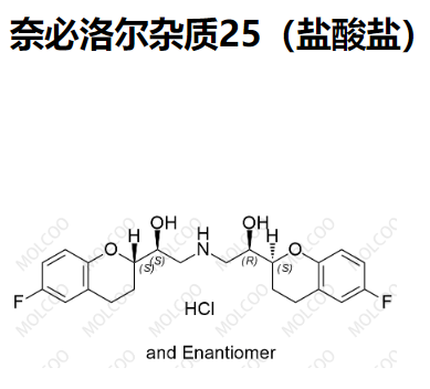 奈必洛尔杂质25（盐酸盐） 1338823-20-3   C22H25F2NO4.HCl  奈比洛尔杂质25（盐酸盐