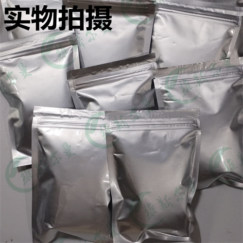 N-BOC-反式-4-羟基-D-脯氨酸甲酯-羟脯氨酸系列-中间体