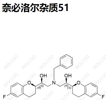 奈必洛尔杂质51  C29H31F2NO4   奈比洛尔杂质51  