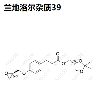 兰地洛尔杂质39  C18H24O6  