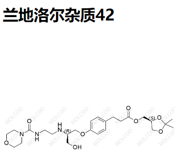 兰地洛尔杂质42  C25H39N3O8 