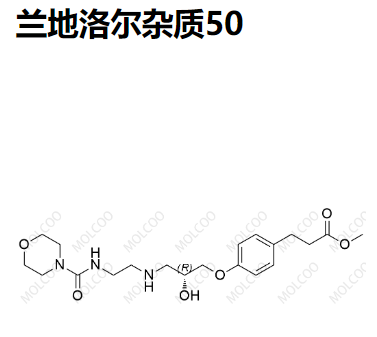 兰地洛尔杂质50   C20H31N3O6 