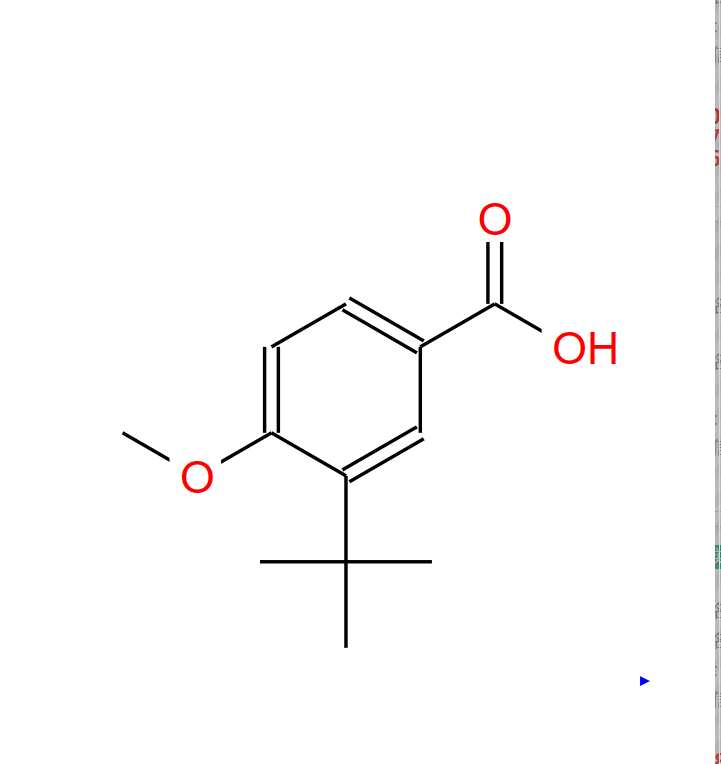 3-叔丁基-4-甲氧基苯甲酸