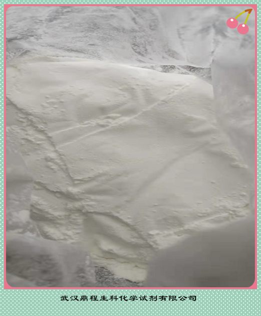 盐酸丁卡因;丁卡因盐酸盐136-47-0
