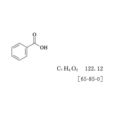 高纯度99.9%苯甲酸