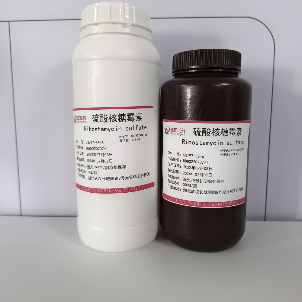硫酸核糖霉素-53797-35-6