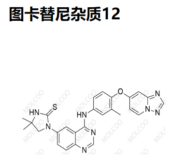 图卡替尼杂质12  C26H24N8Os  Tucatinib Impurity 12