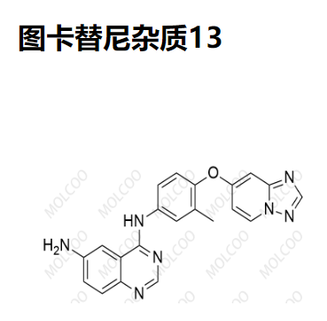 图卡替尼杂质13  2307628-67-5  C21H17N7O 