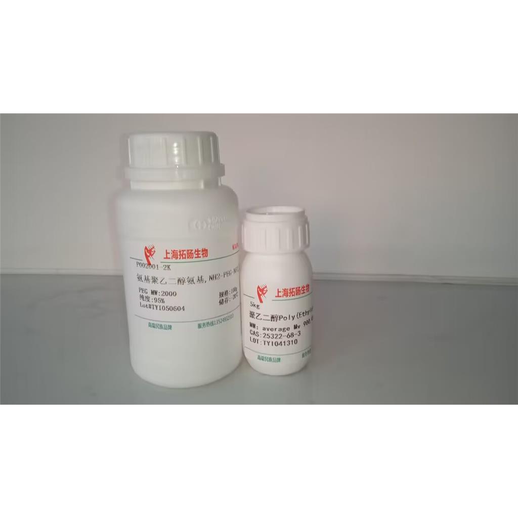 生物素聚乙二醇琥珀酰亚胺戊酸酯  Biotin-PEG-SVA