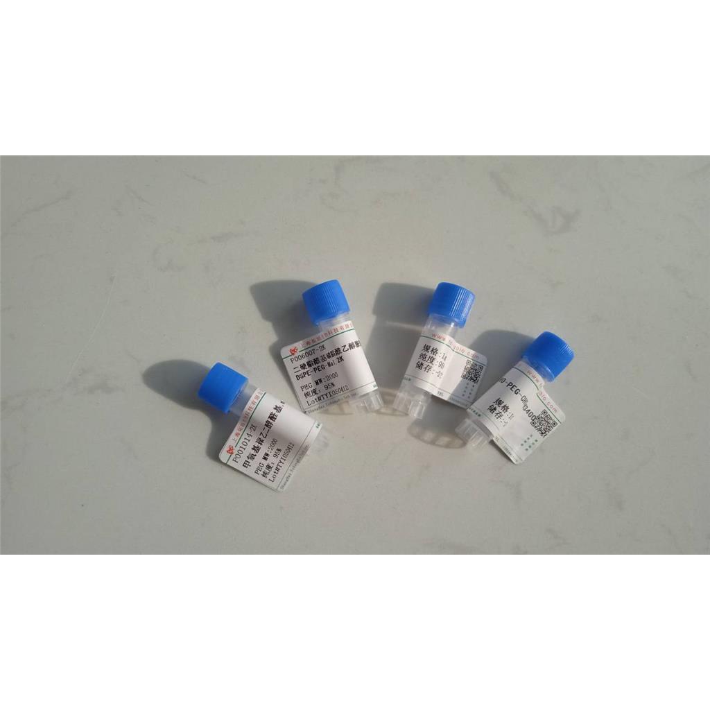生物素聚乙二醇琥珀酰亚胺戊酸酯  Biotin-PEG-SVA