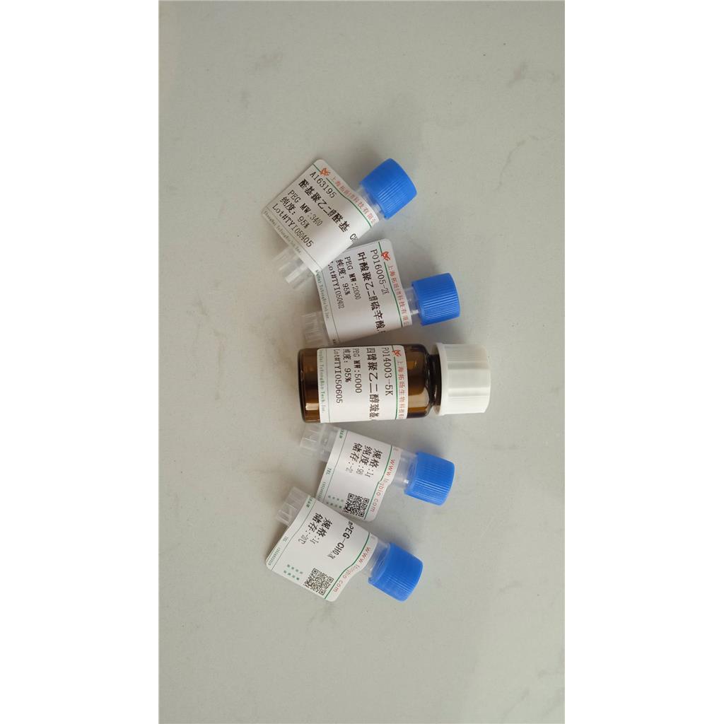 氨基聚乙二醇荧光;NH2-PEG-FITC