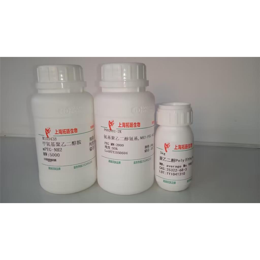 氨基聚乙二醇丙烯酰胺;NH2-PEG-ACA