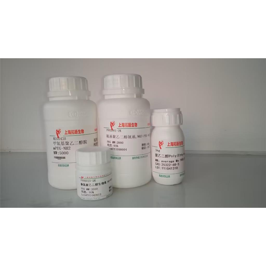 氨基聚乙二醇硬脂酸;NH2-PEG-Stearic acid