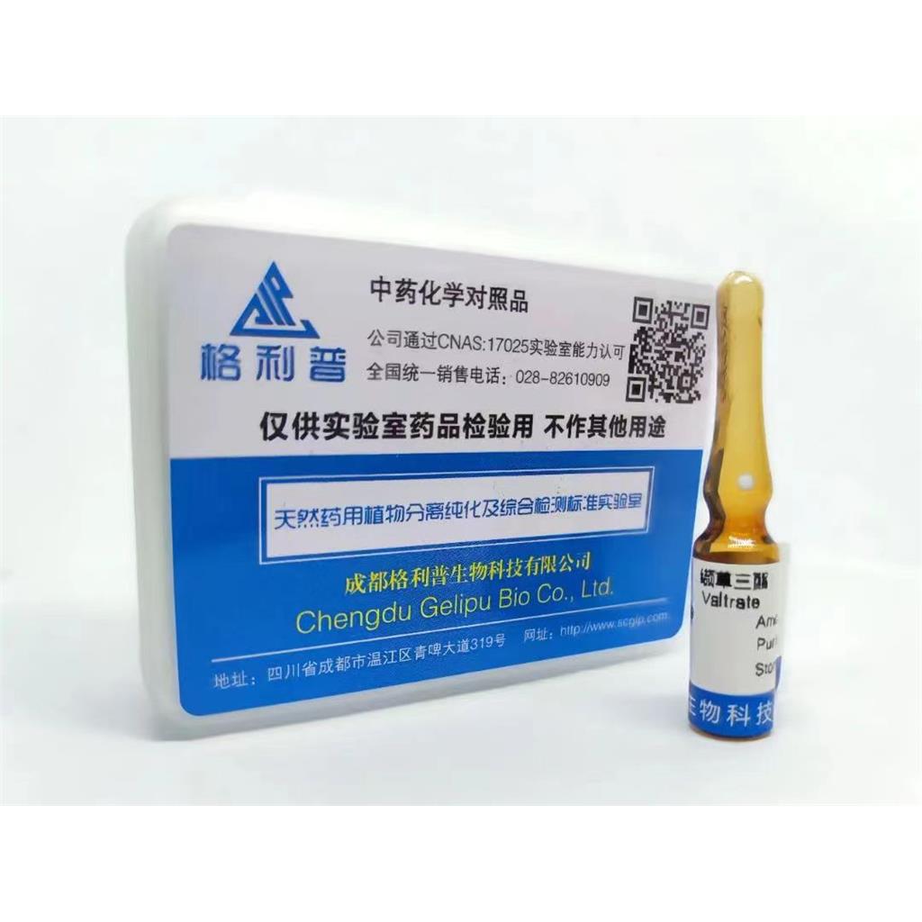 牛磺胆酸钠_145-42-6