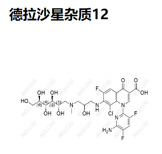 德拉沙星杂质12  2097714-09-3   C25H29ClF3N5O9 