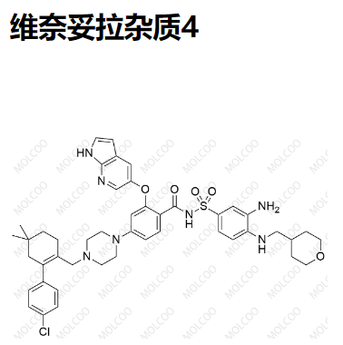 维奈妥拉杂质4  	C45H52ClN7O5S 