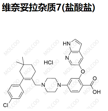 维奈妥拉杂质7(盐酸盐)    2254393-29-6   C33H35ClN4O3.HCl 