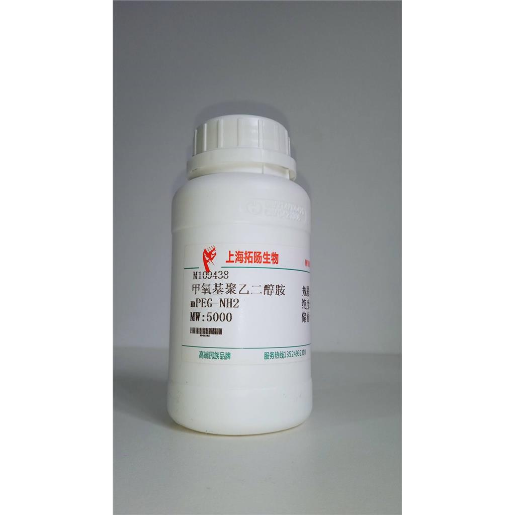 生物素聚乙二醇硫辛酸 Biotin-PEG-LA