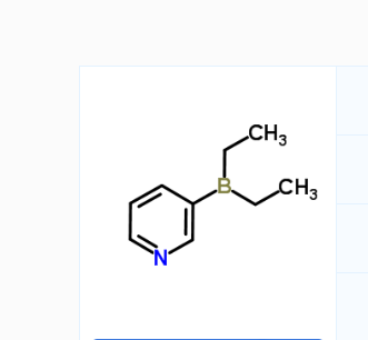 二乙基(3-吡啶基)硼烷  工厂生产 稳定供应