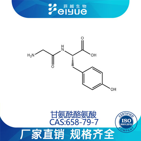 甘氨酰-L-酪氨酸原料99%高纯粉--菲越生物