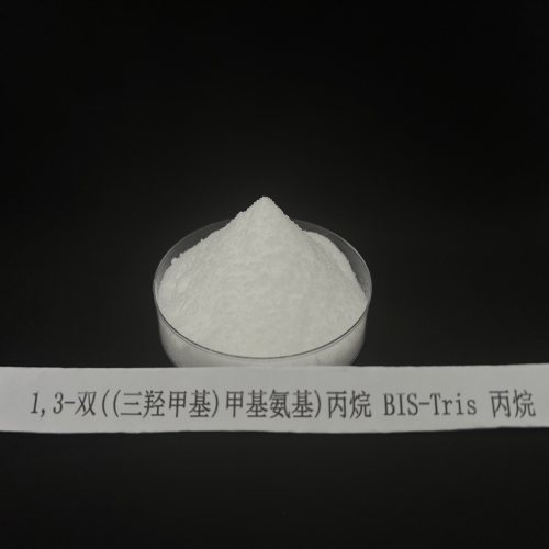 1,3-双((三羟甲基)甲基氨基)丙烷（BIS-Tris 丙烷） 64431-96-5