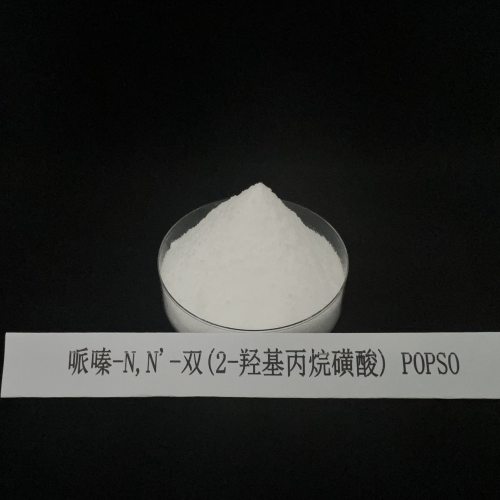 哌嗪-N,N'-双(2-羟基丙烷磺酸)（POPSO） 68189-43-5