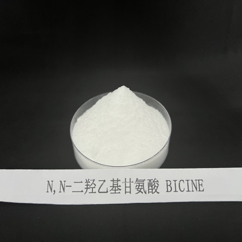 N,N-二羟乙基甘氨酸-Bicine