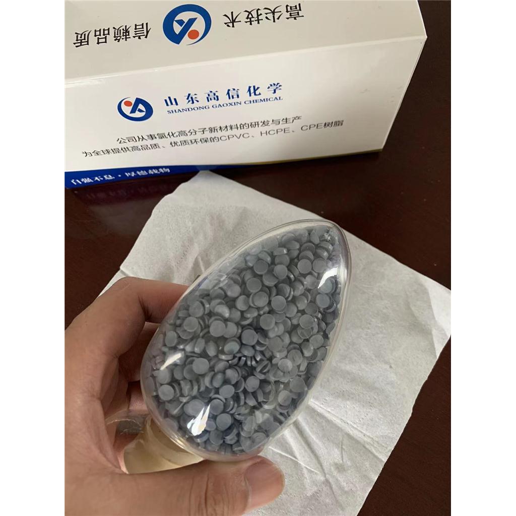 CPVC颗粒，注塑颗粒，管阀件颗粒