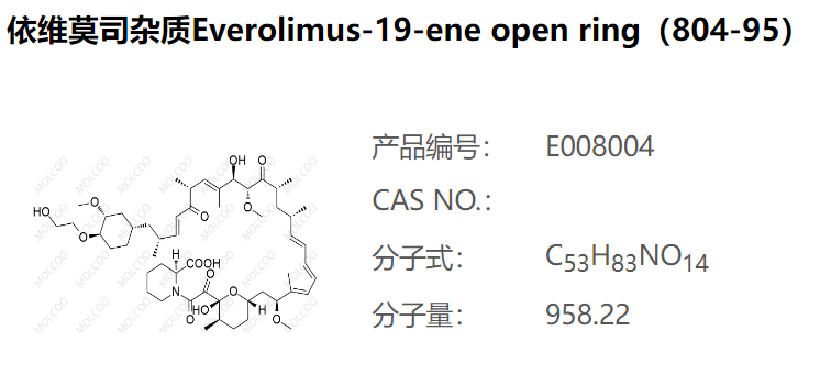 依维莫司杂质Everolimus-19-ene open ring（804-95）  	C53H83NO14 