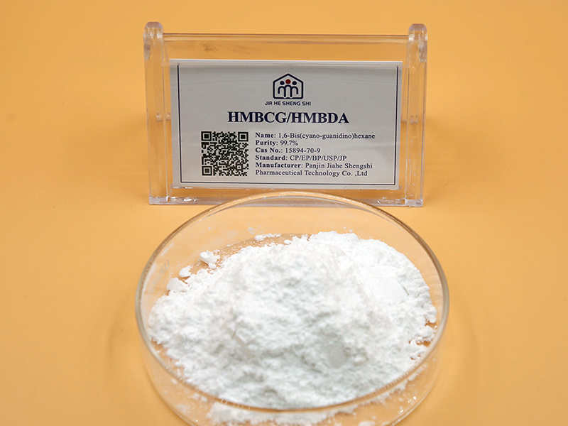 1,6-双氰基胍基己烷95% 15894-70-9
