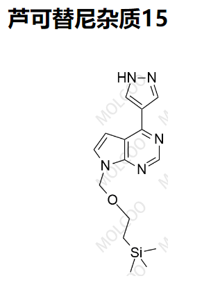 芦可替尼杂质15   Ruxolitinib Impurity 15  	C15H21N5Osi 