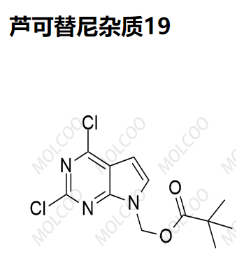 芦可替尼杂质19   	C12H13Cl2N3O2 